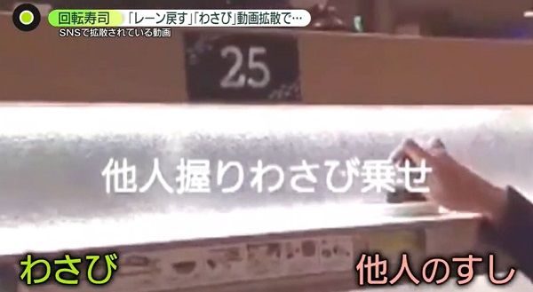 くら寿司でしょうゆ差しをなめる迷惑行為の男の初公判開廷前にはカメラの前で反省の言葉威力業務妨害の起訴内容を認める名古屋地裁