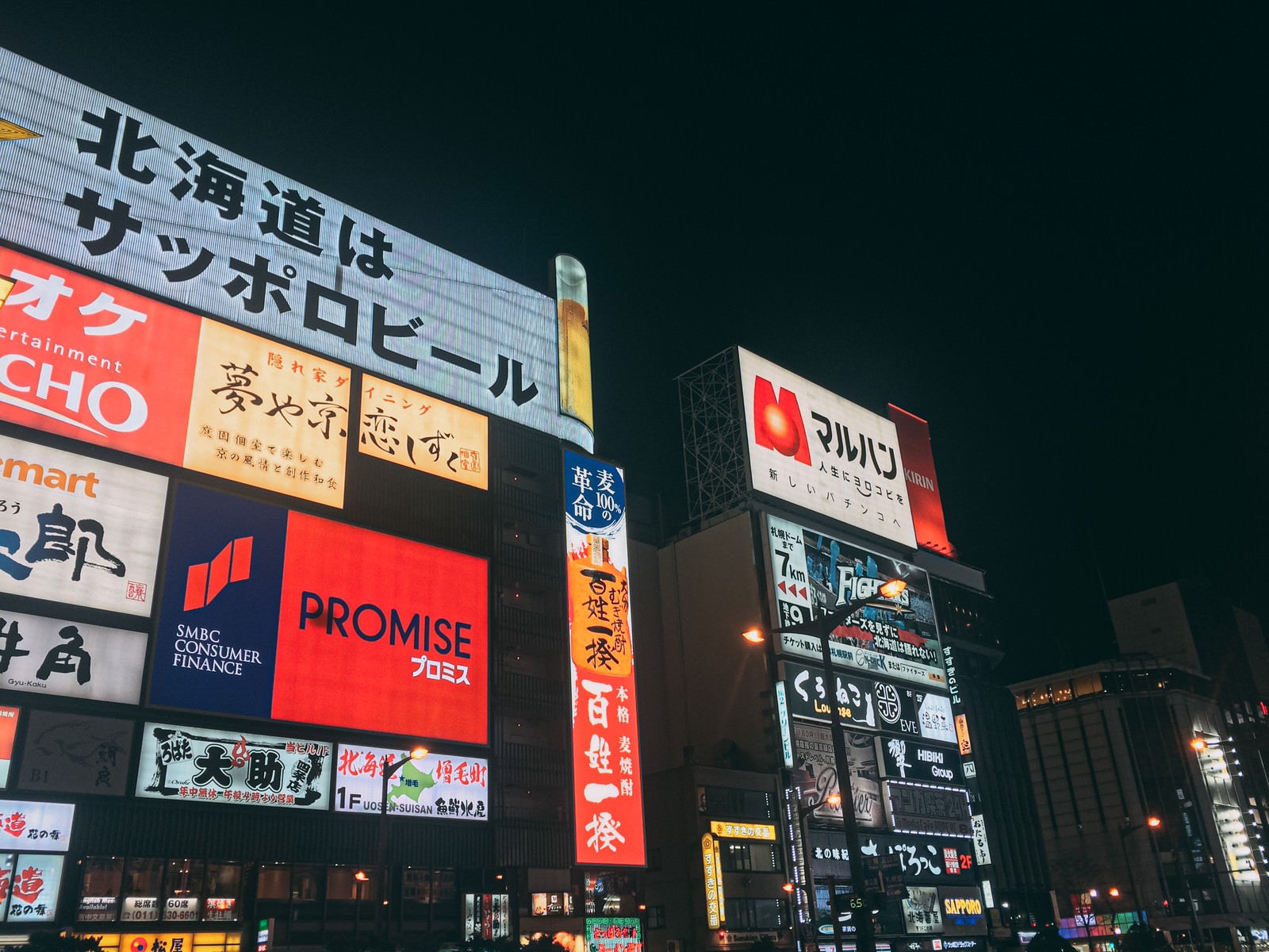 速報】すすきのの6階建てビル内部炎上 男女4人けが 「爆発音がした」と通報 札幌市中央区（2024年11月25日掲載）｜STV NEWS