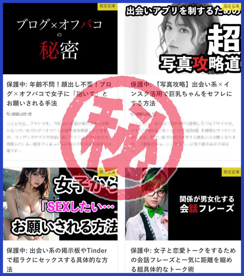 敏感名古屋ＯＬを即日洗脳セックスしたネットナンパ体験談[画像あり] | 2200人斬りＳａｉ先生の一期一会画像ナンパブログ