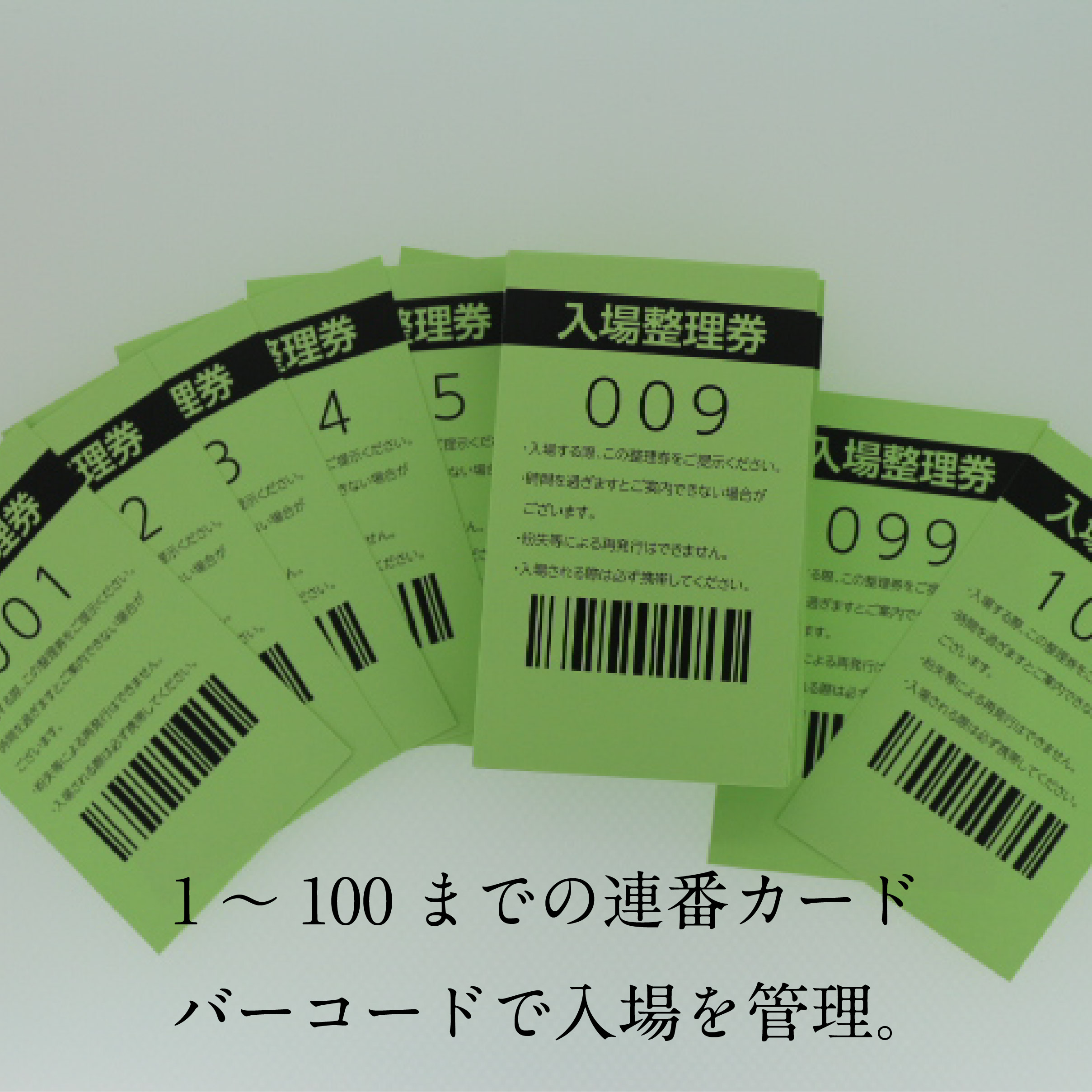 北の大地入場券 長い切符を切り取らずにファイルする方法夢をかなえる田舎暮らしブログ