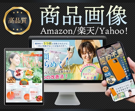 商品紹介やチラシ告知バナーなどデザイン制作 - 豊水美術