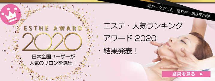 2024】韓国おすすめエステサロン10選！流行りメニューや明洞の人気店も紹介