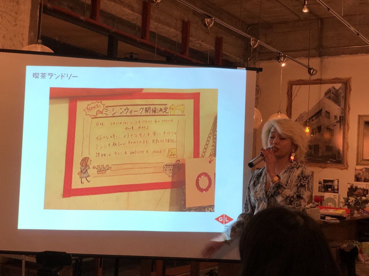 予想は崩れ目論見は外れる Stickable Poster by じっちゃまグッズJitchama_Goods∞ SUZURI