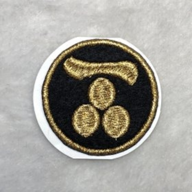 安達盛長の家紋です。四つ石といいます。のイラスト素材86801596- PIXTA