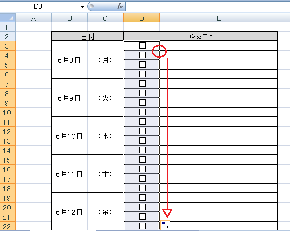 Excelでチェックリストを作るのにチェックボックス レ が本当に必要なのか？ - わえなび ワード＆エクセル問題集 waenavi