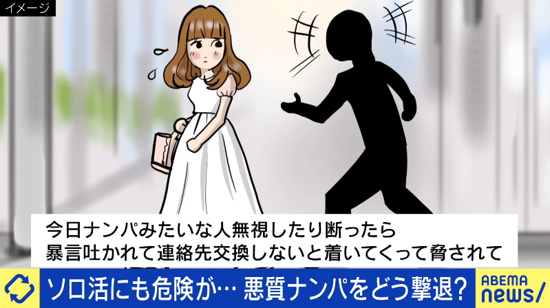 群馬(高崎)で出会えるナンパスポットは？夜遊びができるクラブ・居酒屋・バー情報まとめ