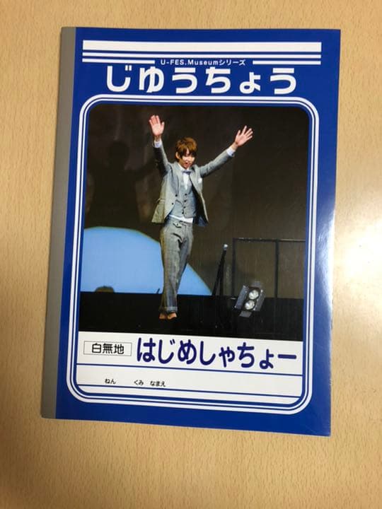 はじめしゃちょーの家」看板発見！ やいやい、バカ面白えことしてくれるじゃん！ はじめしゃちょーがつぶやいていたもんで、気になって探していたら、バカ目立つところにあるじゃん！！！本物の看板にやっと会えました！ 静岡の新たな観光スポット？？？になるだかしん