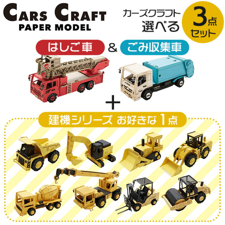 旧車ペーパーモデル大全集 vol.1Naigai Mook本通販Amazon