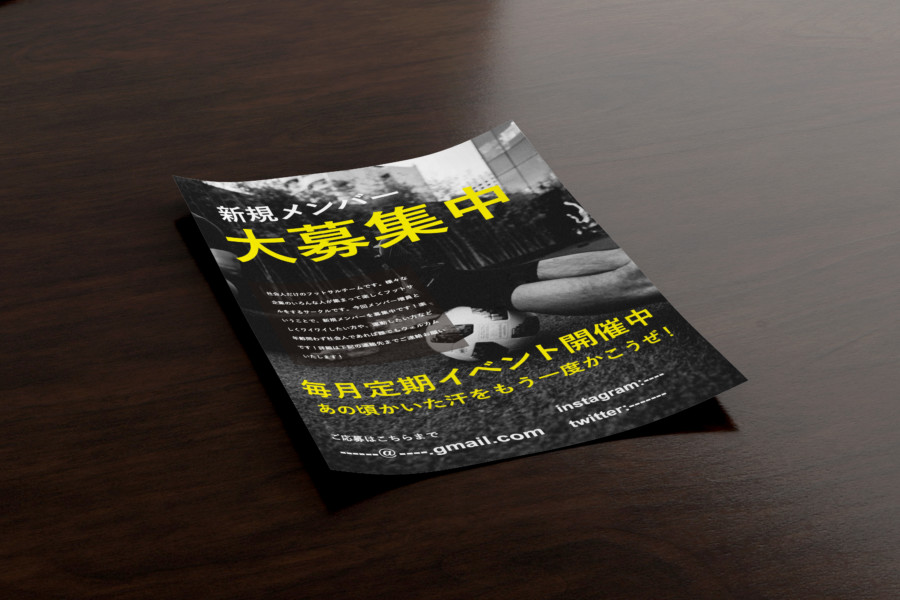 求人チラシ・ポスターのテンプレート 介護職員 │無料ダウンロード『日本の人事部』