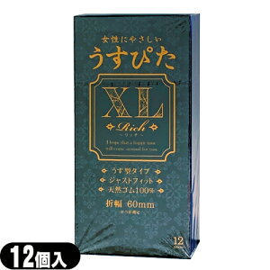 ウンコンドーム 長身お姉さんは毎日ペット汚じさんと変態脱糞アナルファックしている。 - 同人誌 -