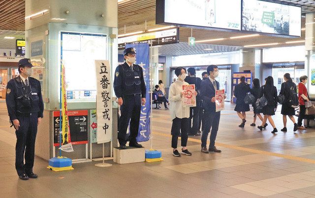 福岡県警察本部広報課 on X: 