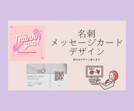 メッセージカード・名刺 リボン&ストライプ ピンク03- atelier YuNAアトリエ ユーナ