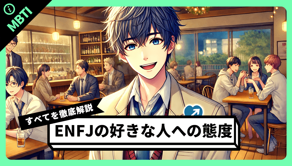 ドSな人の好きな人への態度】好き避け男子があなたの苦しい表情にメロメロなワケ | 好き避け男子研究所