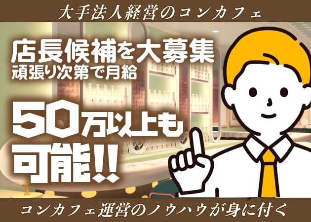 東京23区・秋葉原・浅草橋の 体入・求人情報 |