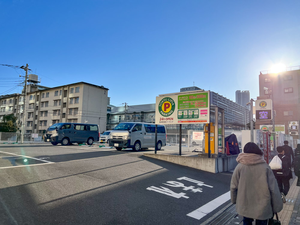 ＴＯＢＵ ＰＡＲＫトミンタワー東雲駐車場（江東区/駐車場・コインパーキング）の地図｜地図マピオン