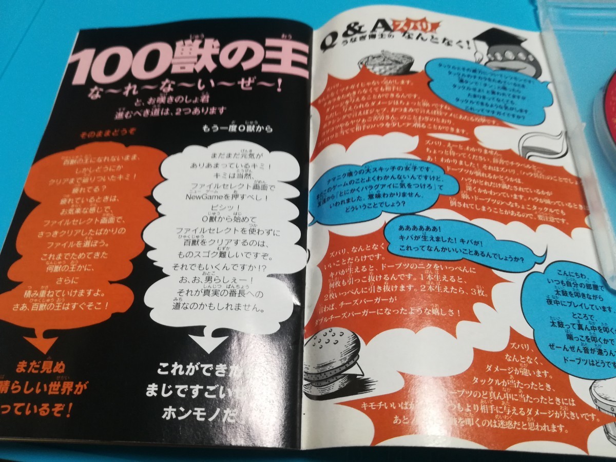 🔥 ✼•• ••✼ 第23回どまつり合宿 講演会 水野孝一専務理事 ✼•• ••✼「人も街も動かす！巻き込み力」と題し、どまつり財団専務理事の水野孝一 さんが講演。どまつり誕生のきっかけとなった原体験と、今日までの四半世紀を