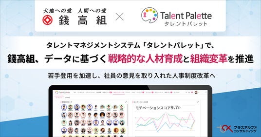 日覚昭広のニュース・発言など最新記事 - 日本経済新聞