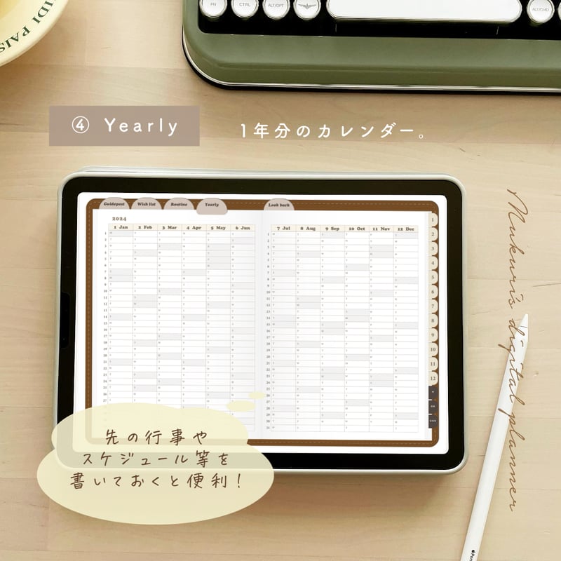 夢を叶える！2025デジタルプランナー365日のページ付き １月始まりピーチグロウ GoodNotes5、6TSUBAME. diary