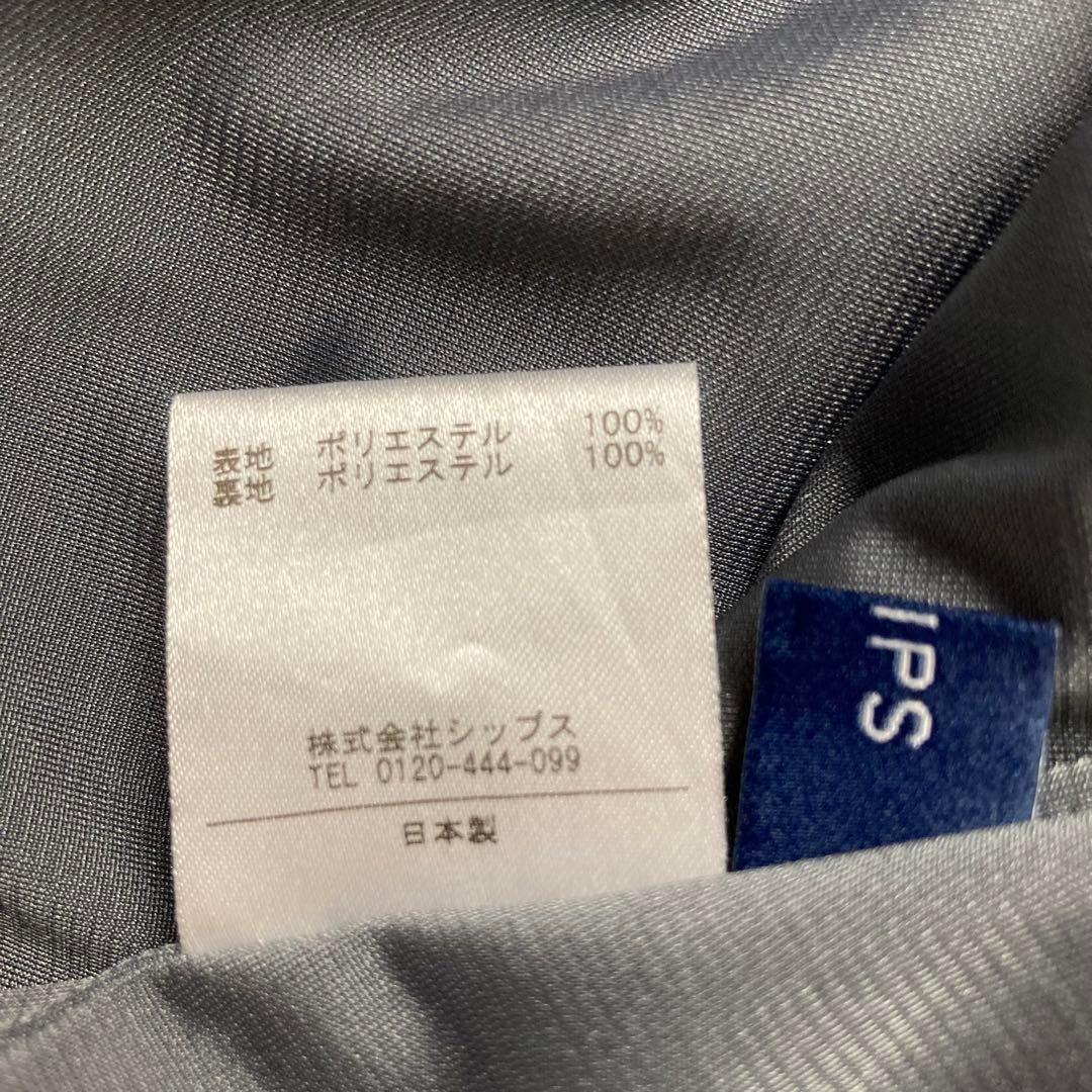 株式会社シップスから、若年層向け新レーベル「City Ambient Products シティ アンビエントプロダクツ 」が2024年秋冬シーズンよりデビュー株式会社SHIPSのプレスリリース