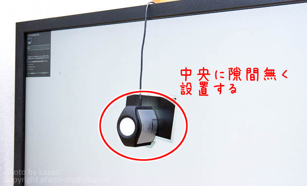 Lenovo ThinkVision L2250p Wide モニターが届きました。旧Arakawa's Blog