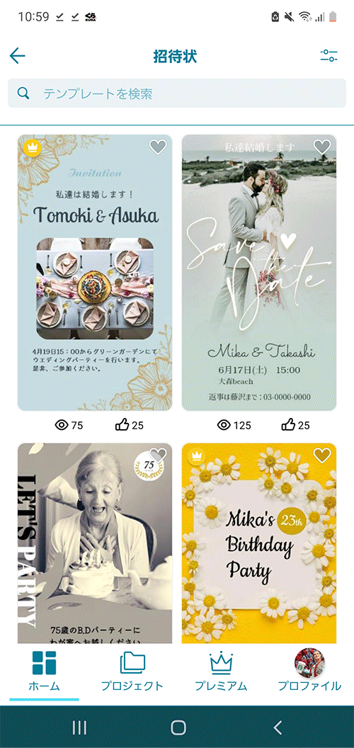 演出品オリジナルあい ウエディングプチギフト ウェルカムボード