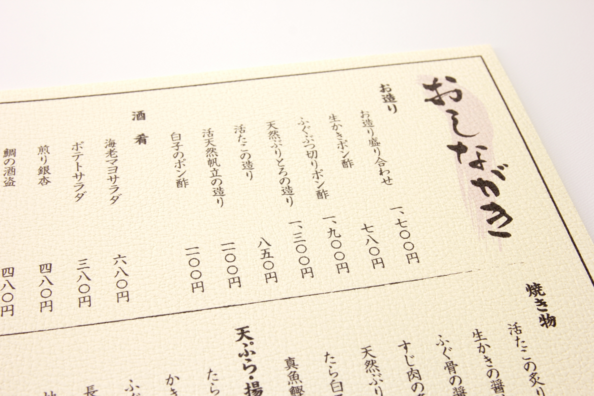 Web Design デザインが素晴らしい和風の縦書きウェブサイト × 11選ONZE BLOG