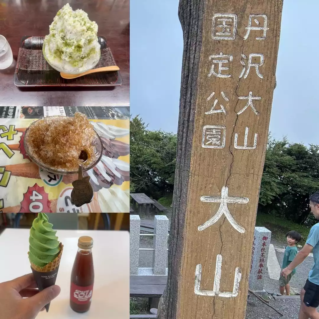 農場・植物園・演習林・学部研究センター東京農業大学