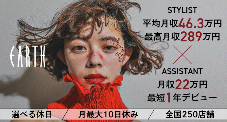 美容業界専門の広告代理店「BRIDGE」が選ばれる7つの理由「地域No,1 美容室」になるためのWEBマガジン BRIDGE MEDIA -ブリッジメディア -大阪 美容室の集客・求人・開業・経営の相談なら美容業界専門の広告代理店ブリッジへおまかせください