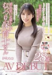 #CapCut #伊吹玲奈#新人#月間女優ランキング 女優#デビュー#綺麗#保育士