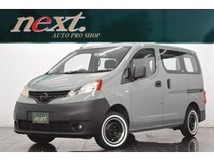日産：NV200バネットNV200VANETTEミニバン ワゴン Webカタログ トップ