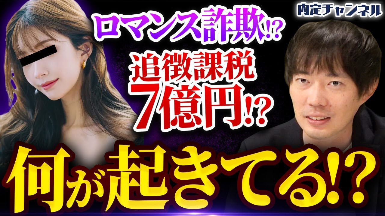 総売上５億円超え！キャバ嬢・ひめか 伝説の引退イベントに密着 - ABEMAエンタメ