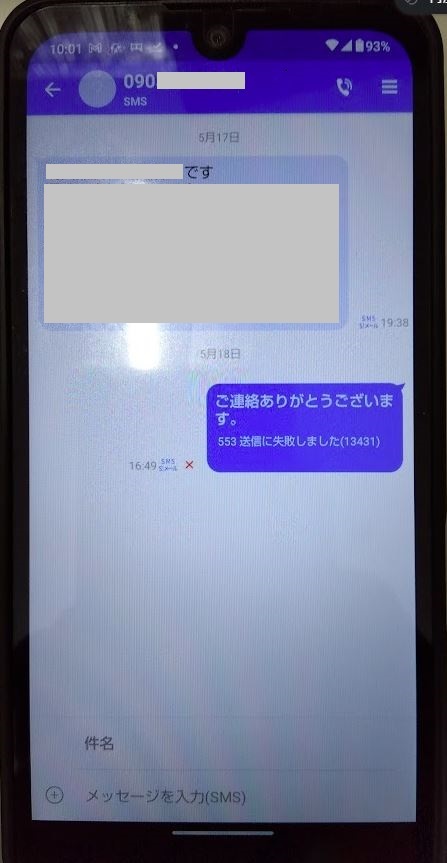 インデックス登録リクエストの送信中に問題が発生しました7つの原因と対処法
