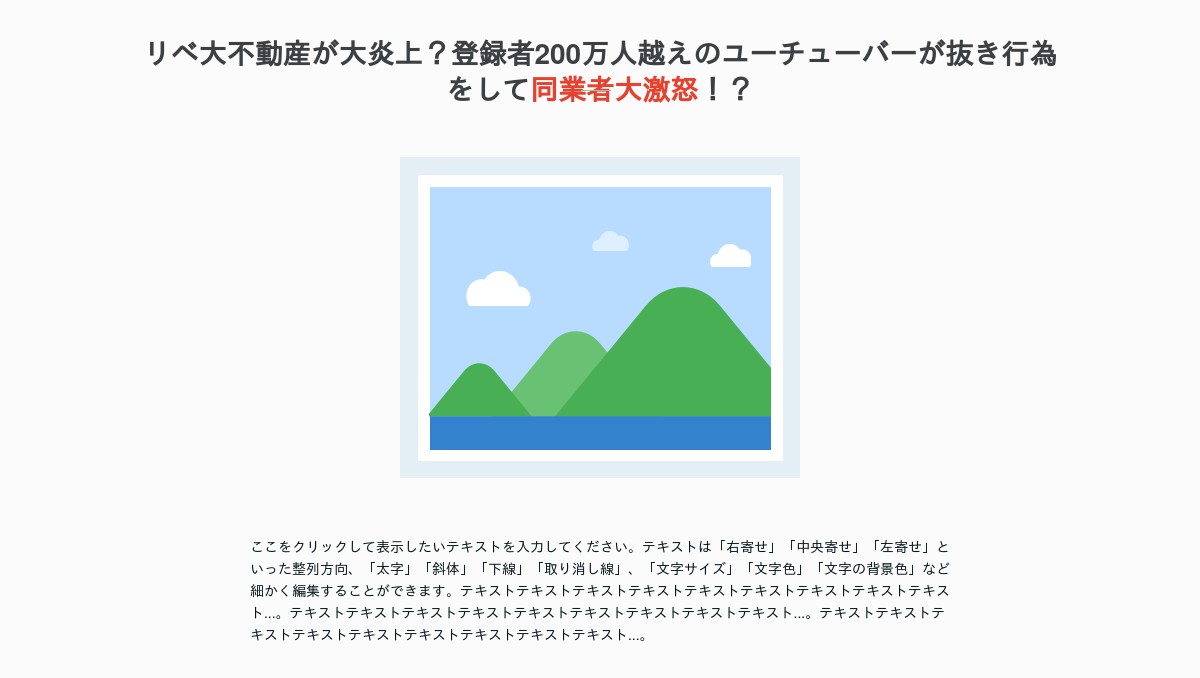 ㊗️上棟天候にも恵まれ、無事に上棟作業が完了しました✨ それぞれの大工さんに役割があり、骨組みを組み立てていきます🏠🔨事故やケガもなく無事に棟が上がりました👏👏👏 お客様に喜んで満足をしていただけるような住宅を社員、職方が一丸となって造りあげていき