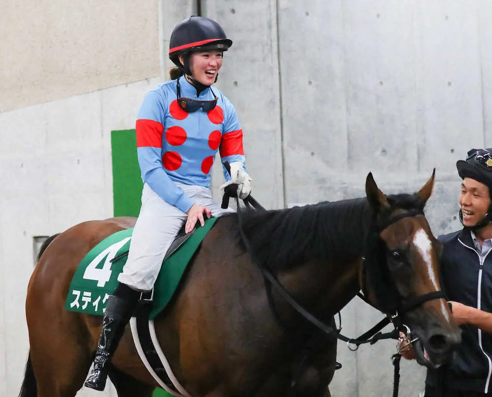 中京4R・2歳新馬 ルメール騎手が落馬も乗り替わりはなし 5R以降も継続し騎乗競馬ニュース - netkeiba