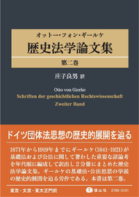 ドイツの絶景 コブレンツへ、ラインとモーゼルが出会う壮大な風景を求めてTABIZINE～人生に旅心を～