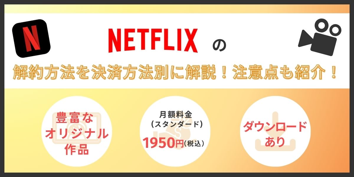 Netflixのアカウント共有について質問です親アカウントは私で、別世- Yahoo!知恵袋