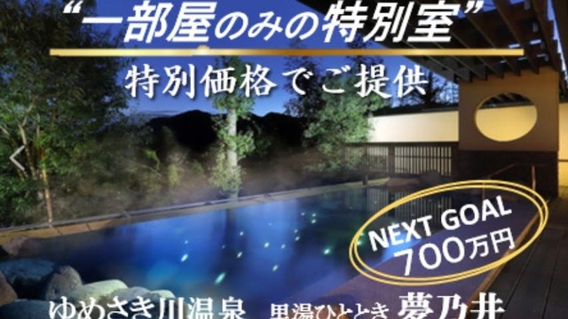 2輪車】吉原ソープおすすめ7選。NN/NSで３P可能な人気店の口コミ＆総額は？ | メンズエログ