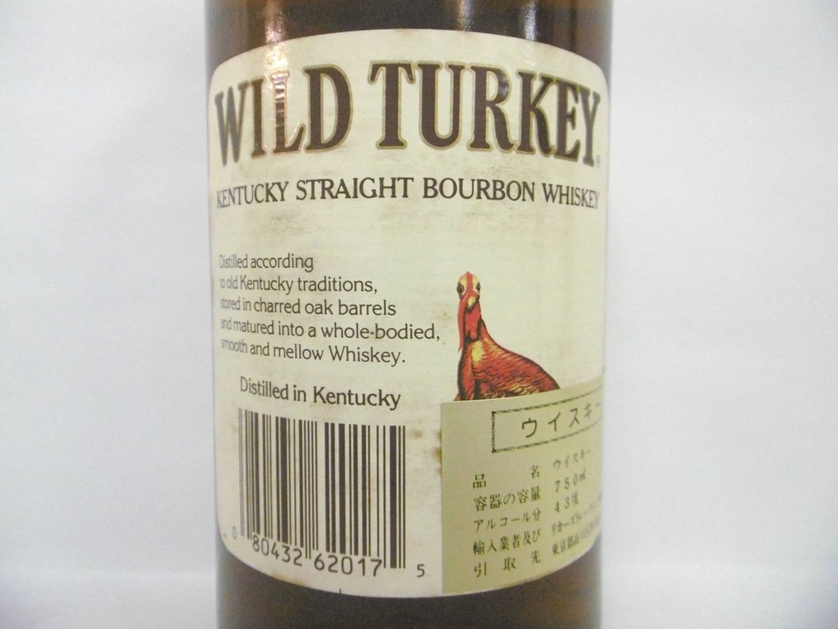 未開栓・希少WILD TURKEY12年 ビヨンドデュプリケーション 古酒 楽天市場 ワイルドターキー 12