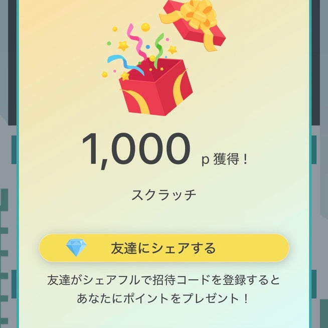 企業からオファーが届いた！その後は何をすれば良い？新卒のスカウト型・オファー型就活ならdodaキャンパス