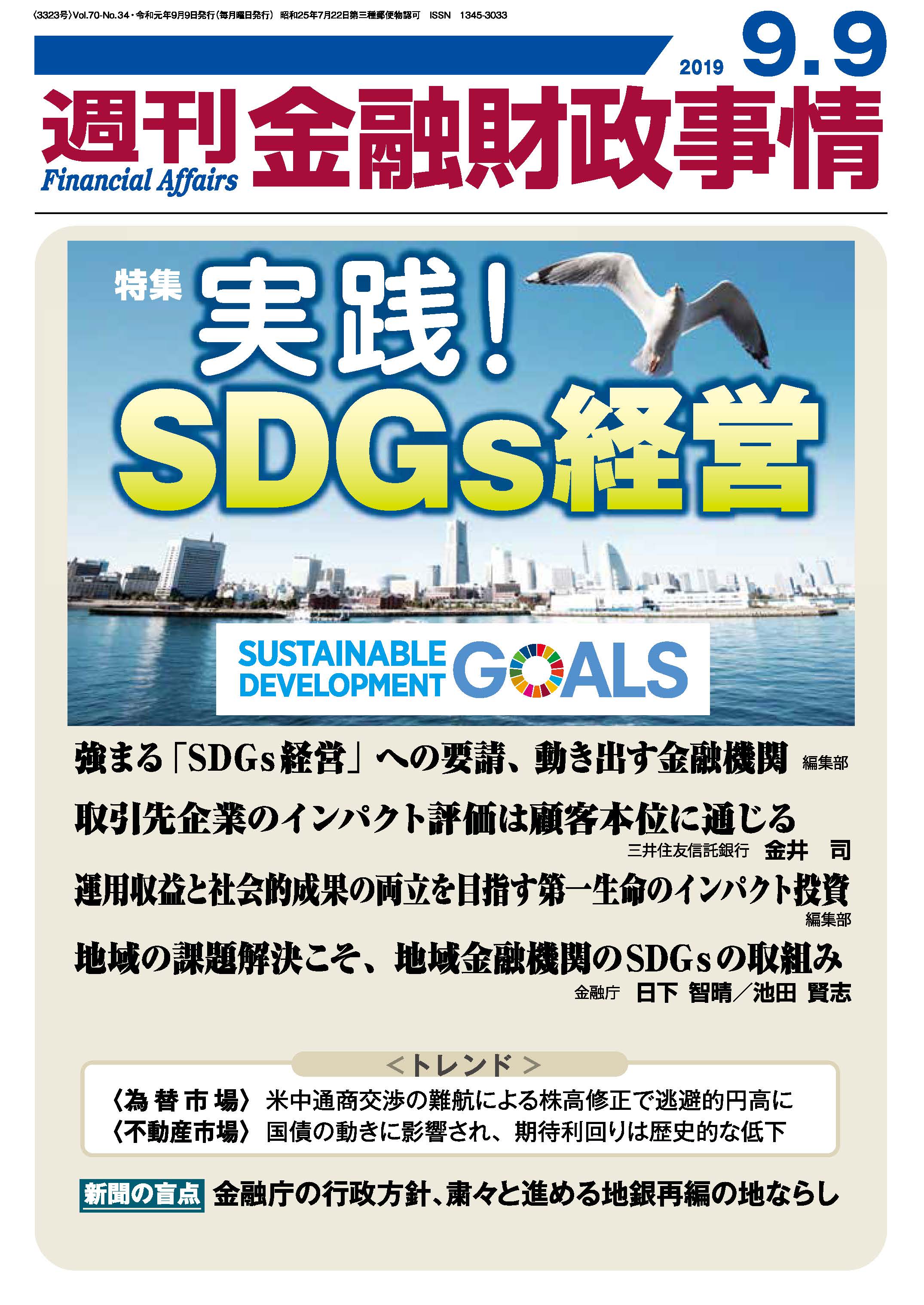 今年最後のまともな休業日。とはいえ明日から年末にかけての段取りをシェフと相談。目の前に山積する仕事のことを思うと、プレッシャー半端ないけど、「いや、粛々と 進めるいつもの日々の延長だ」と自分に言い聞かせる｜わたしの暮らし