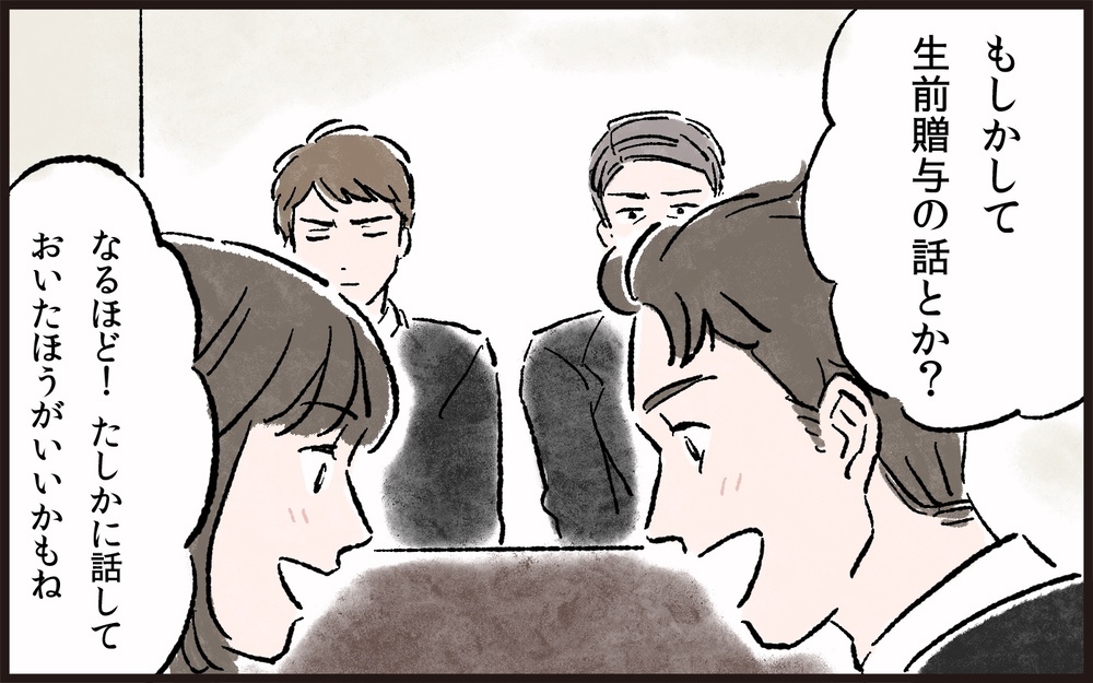 年収1億円への道 ロードトゥビリオネアッッッ 汚い金の話！！ 急に宮本 ピン芸人