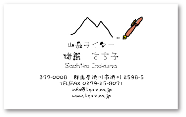 名刺 作り方 手書きメッセージカードTikTok