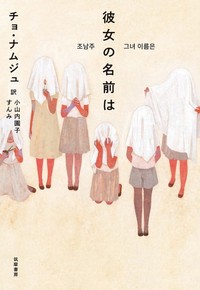 芸能人の恋愛遍歴】NEWS・小山慶一郎の好みのタイプと熱愛の噂！歴代の彼女・元カノは誰だ！？ | トレンドニュースどっと東京