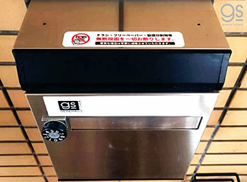 チラシお断りステッカーは効果ある？メリットやデメリット、種類について徹底解説！ - グラフィック機材株式会社