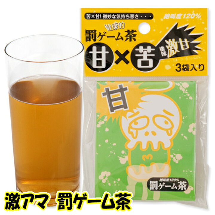 激！ちゃぐ2@02004amxccX