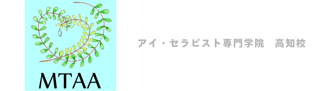 リラクゼーションサロンLatteのセラピスト(パート・バイト)求人 | 転職ならジョブメドレー【公式】