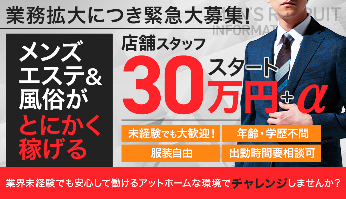 セレブクエストーKoshigayaー(セレブクエストコシガヤ)の風俗求人情報｜越谷・草加・三郷 デリヘル