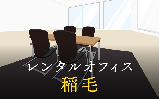 山手線の駅からさんぽ ～原宿駅から代々木駅～｜さんたつ by