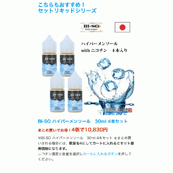 ハイライトANA DUTY FREE SHOP