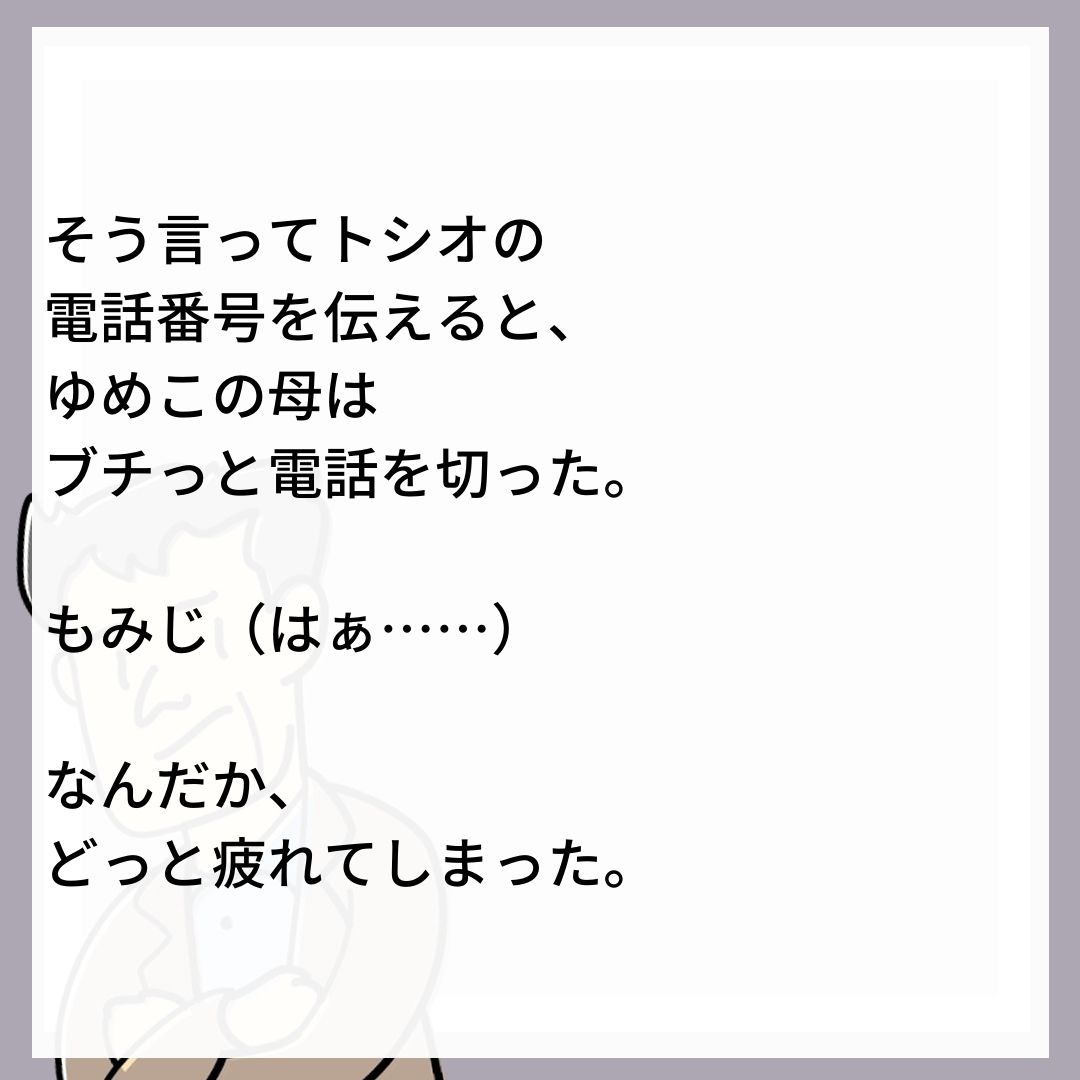 電話占いシエロ 【初指名10分無料】 | 口コミで当たると評判の占い師が多数在籍。